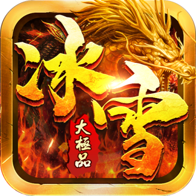 雷霆戰(zhàn)魂歐皇版