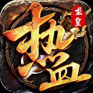 熱血龍皇傳奇3D