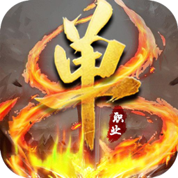 赤月單職業