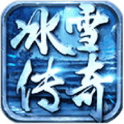 樂樂冰雪打金版