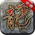 復古合擊暮影戰神