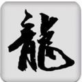 瑪法傳奇復古單職業