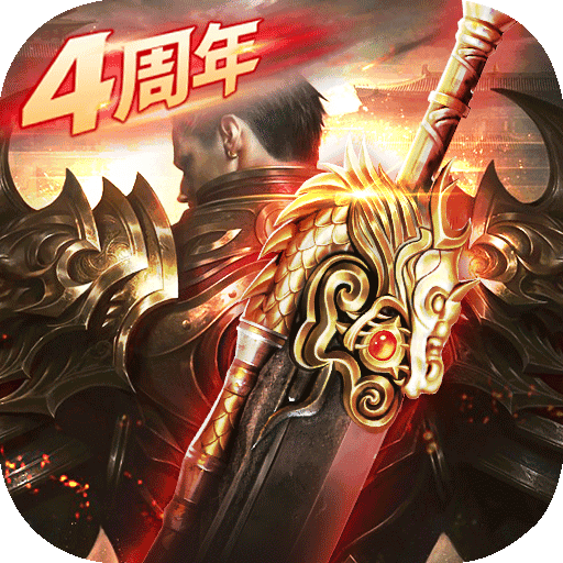 決戰沙邑最新版
