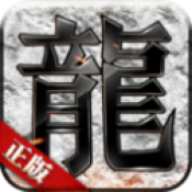 霸王冰雪傳奇