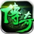 傳奇高爆版刀刀光柱手游