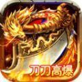 單職九五傳奇手游官方版