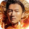 藍月至尊霆鋒版