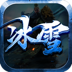 光速傳奇冰雪版