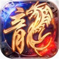 神起火龍三職業(yè)