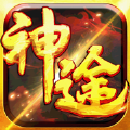 創(chuàng)世錄神途手游官方版