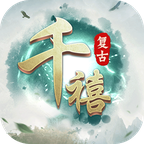 千禧176小極品