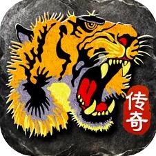 虎王傳奇蒼穹劍訣
