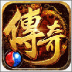 夢幻合成失落傳奇