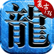 傳奇單機破解版內購破解