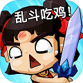 王者100刀手機版