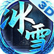 樂玩玩冰雪傳奇