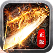 至尊皇圖復古版