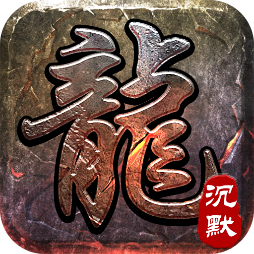 996尚品冰雪沉默