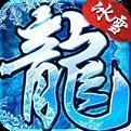 江蘇歡娛1.70冰雪單職業