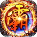道盾合擊傳奇最新版