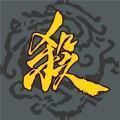 殺神惡魔至尊無敵版