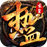熱血龍皇3d抖音版