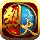 烈火封神紅包版