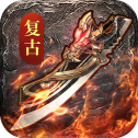 熱血榮光傳奇  V5.6.6  安卓版