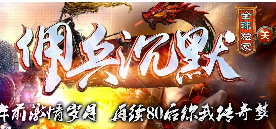 暗影傭兵沉默6.0三職業