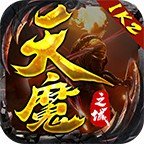 1K2天魔之城
