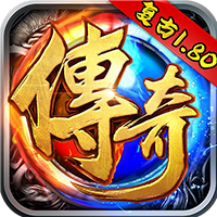 決戰沙城專屬神器版
