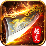 1.76經典版傳奇