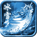 打金冰雪傳奇