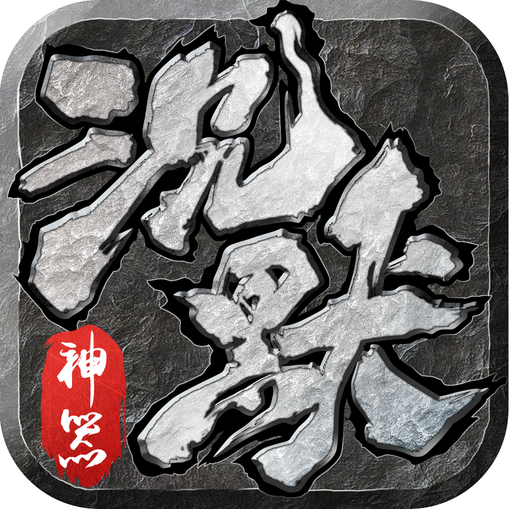 沉默飛揚