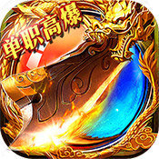 榮耀霸業(yè)合擊官方版