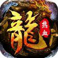 無界天堂傳奇
