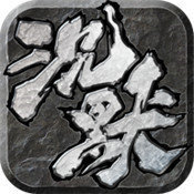 沉默冰雪單職業(yè)復(fù)古傳奇