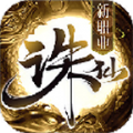 蒼月誅仙傳奇無限刀版
