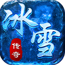吳悅冰雪傳奇