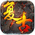 復(fù)古打金傳奇官網(wǎng)版