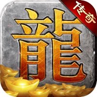 賞金傳奇之王者傳奇腳本