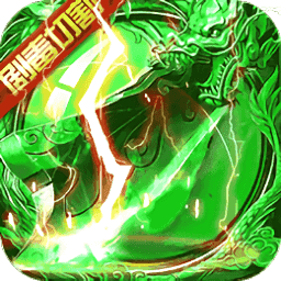 劇毒傳奇裁決傳奇
