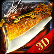 火龍打金3D散人傳奇