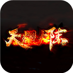 天耀大陸傳奇手游