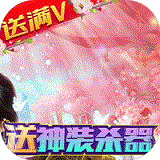 開天屠龍單職業