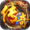 傳奇之魔獸大陸5.0爆率版