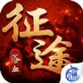 浴血征途變態版