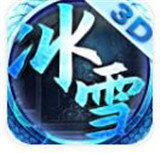 冰雪bt版單職業