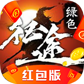 綠色征途手游官網(wǎng)版