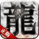 古老星王合擊